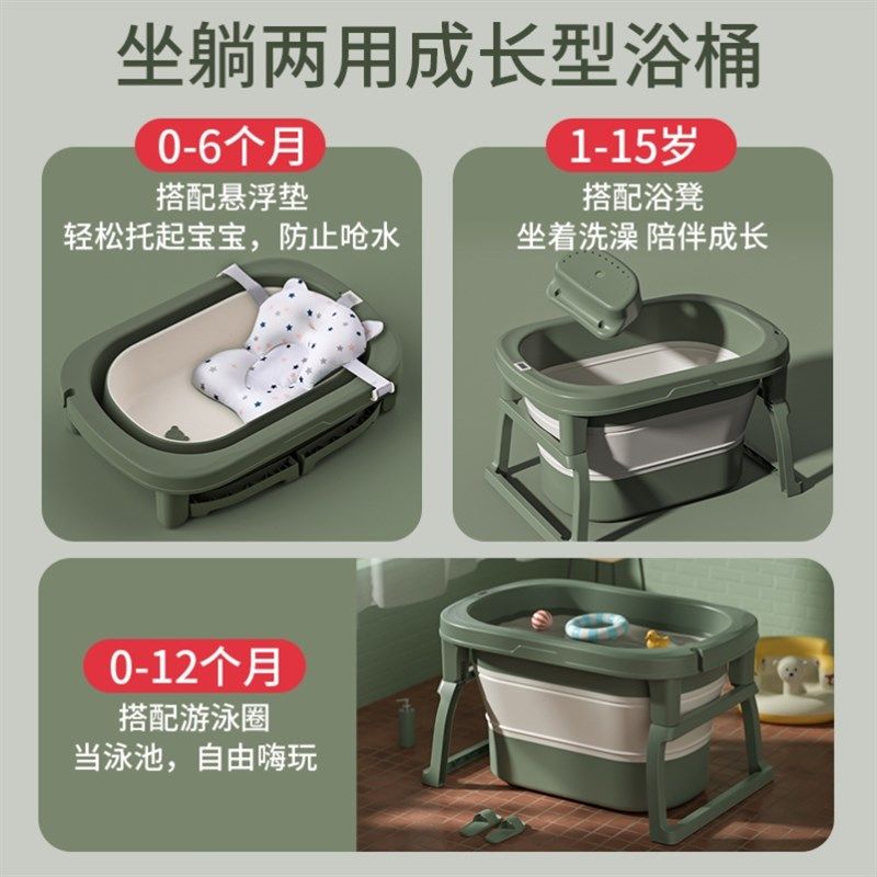 儿童洗澡盆儿童6岁以上3岁浴桶可坐一体婴儿宝宝游泳桶可折叠家用