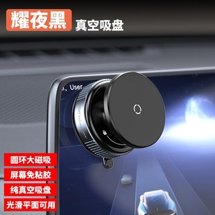 爆款车载多功能真空磁吸手机支架吸盘仪表台支架懒人墙面旋转支架