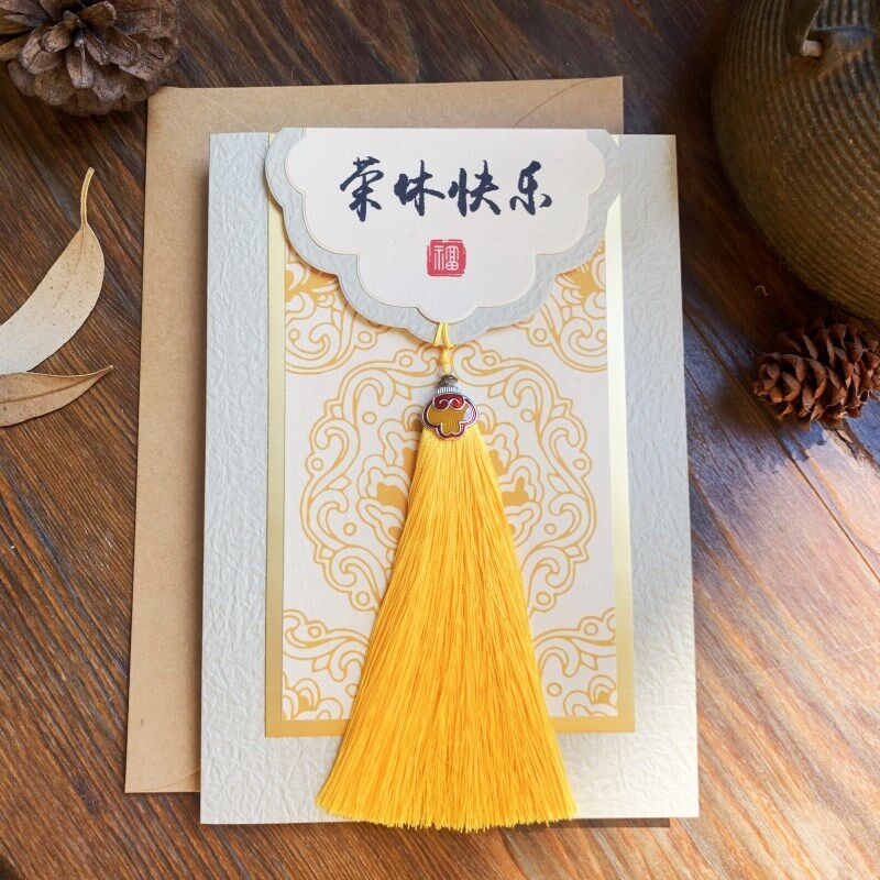 古典贺卡商务定制员工生日退休中秋端午J新年中国风礼物送老师高