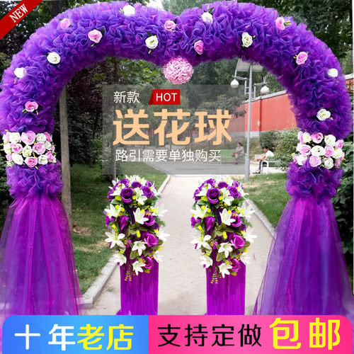 绢花拱门婚庆花门幸福门开业店庆B活动拱门花拱门道具婚礼花门成