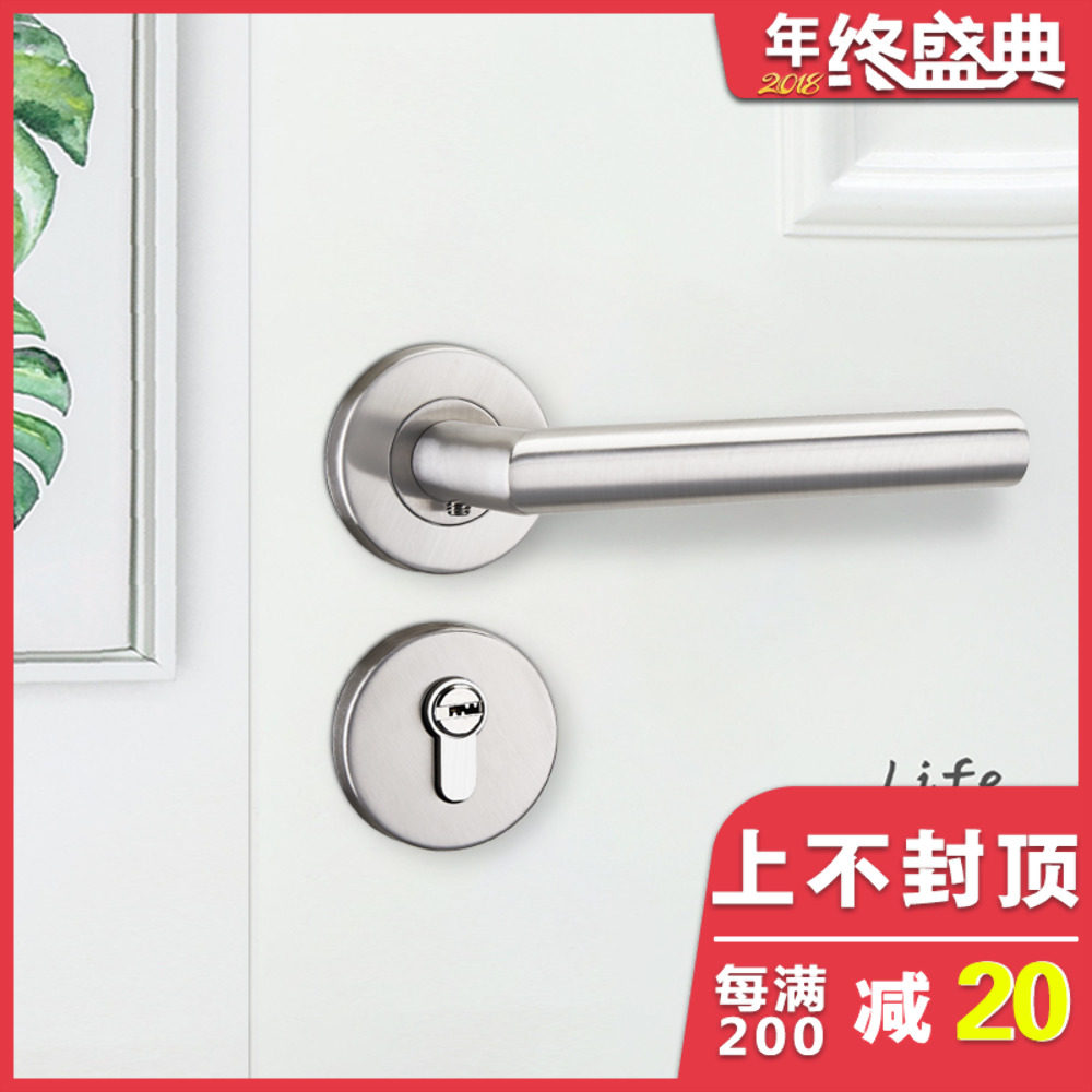 门锁室内卧室门锁木m门锁卫生间门锁不锈钢分体门锁三件套工程门
