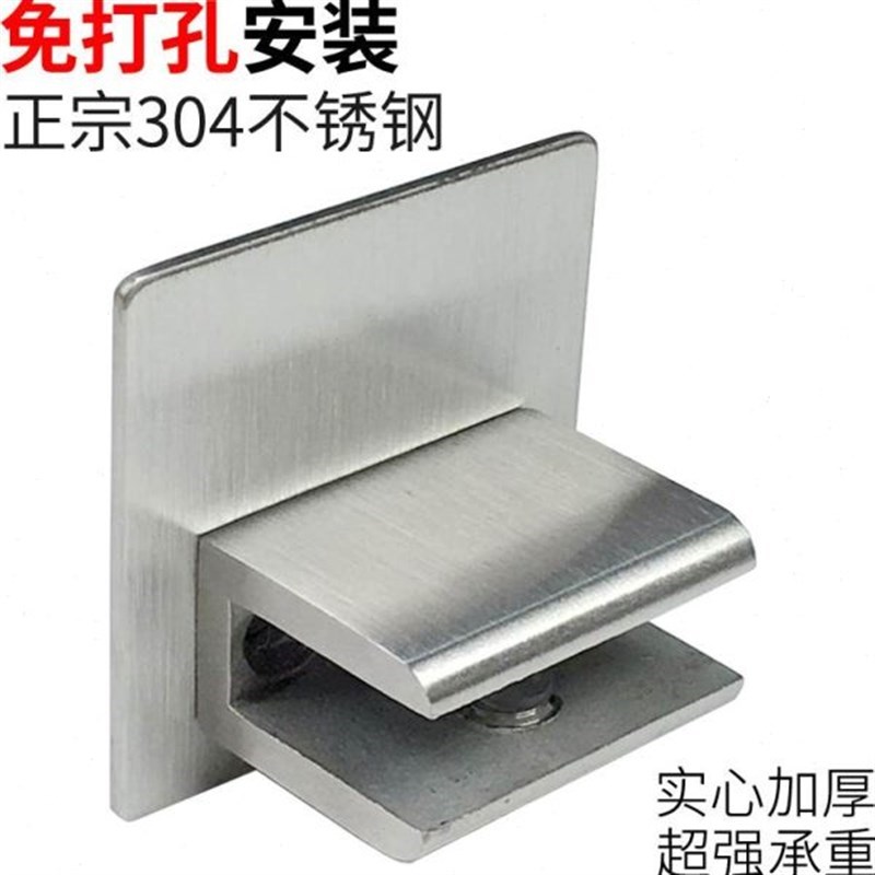 免打孔玻璃夹子固定托304不锈钢玻璃卡子固定五金配件层板托架夹