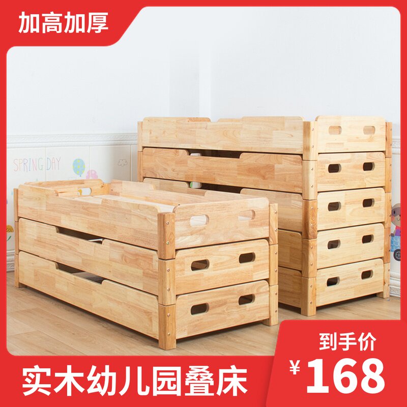 幼儿园小床午睡床托管q班儿童午托实木叠叠床拼接单人床结学校家