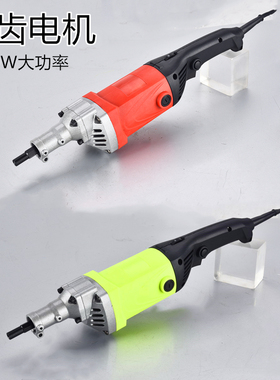 电机配件电动工具九齿5800W大功率除D锈机9齿搅拌机除草机9800全