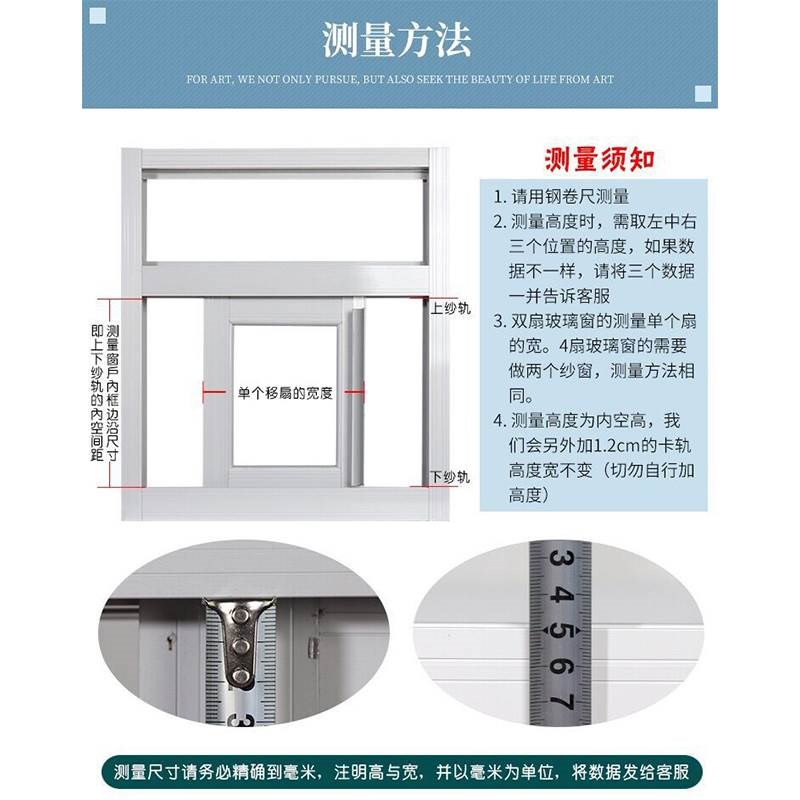 纱窗可推拉式定制做铝合金自装不锈钢网防蚊虫塑钢沙窗户框架平移