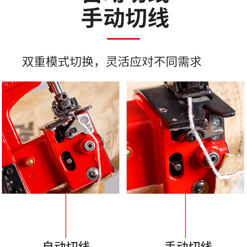 自动缝包机手提式封包机电动充电封口机编织袋封包机迷你型缝口机