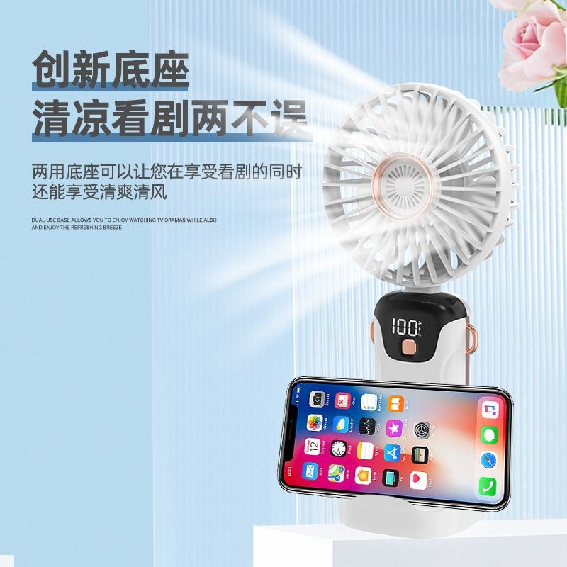 新款手持迷你静音小风扇桌面小电风扇便携式手持风扇支持logo礼品