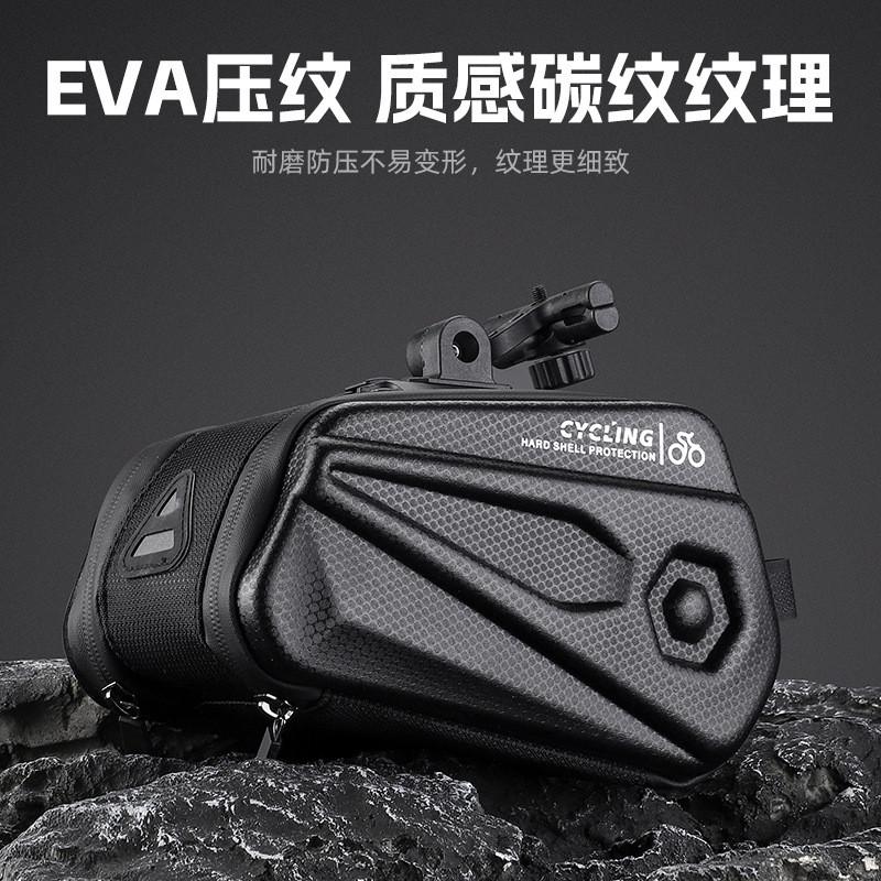 大容量2.6L尾包自行车后包硬壳鞍座包可调节支架坐垫尾包骑行装备