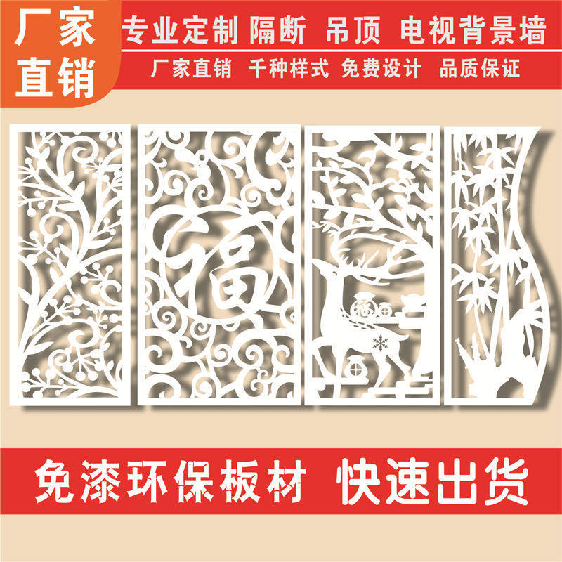 PVC欧式屏风隔断镂空雕花板中式花格窗客厅玄关装饰吊顶通花现代,商业/办公家具,办公屏风/隔断,淘宝优惠券,粉丝福利购,淘宝优惠卷