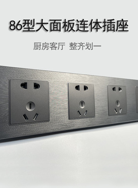 五孔插座带开关四开二十孔三位三开十五孔暗装灰色86型联排插座