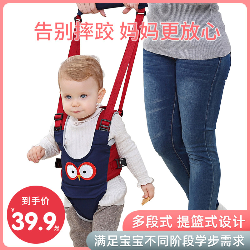 婴儿学步背带手提式安全防摔马甲学走步护裆宝宝用品母婴周岁礼,婴童用品,抱婴腰带/腰凳,淘宝优惠券,粉丝福利购,淘宝优惠卷