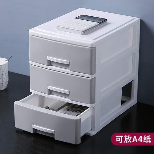 桌面收纳盒抽h屉柜塑料多层文件箱办公桌上文具学生杂物储物箱简