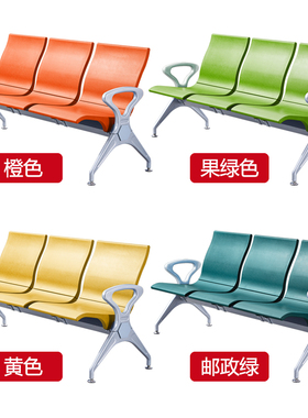 PU候诊椅聚氨酯排椅自结皮等候椅机场椅3人多人排椅等待椅连联椅