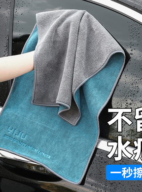 高级洗车毛巾擦车布专用吸水汽车用品大全车载内饰车内Z抹布不掉