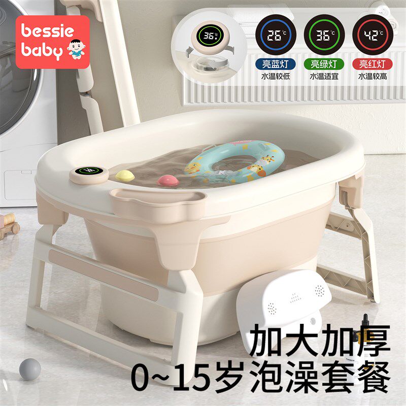 婴儿洗澡盆宝宝浴盆坐躺大号可折叠家用小孩泡澡游泳桶儿童洗澡桶,婴童用品,浴盆/浴桶,淘宝优惠券,粉丝福利购,淘宝优惠卷