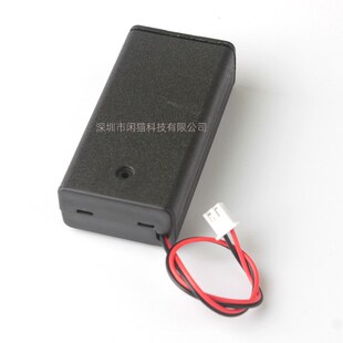 3V2节5号电池盒带开关盖子二节七号电池座XH2.54 PH2.0端子带插头