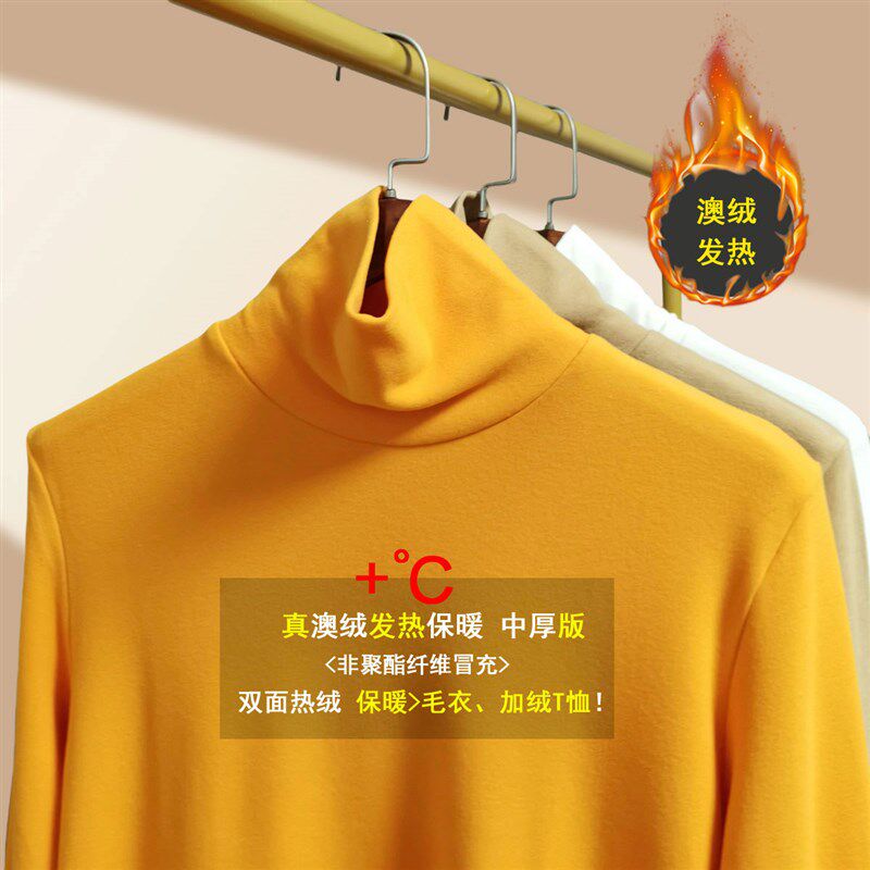 新品 双面发热磨毛澳绒打底衫男高领橙色内M搭德绒保暖长袖加厚t