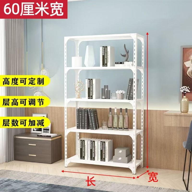 60宽角钢货架置物架多层家用阳台鞋架小货架展示架仓库储物铁架子