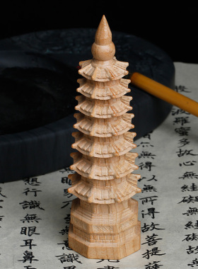 桃木文昌塔摆件七层九层13十三层书房办公室卧室书桌装饰家居木雕