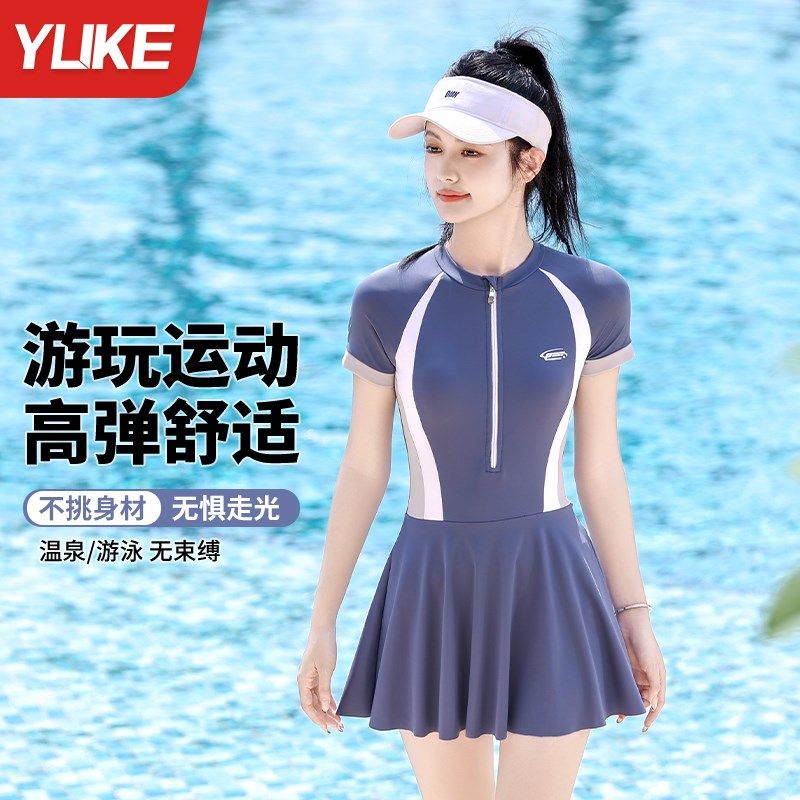 泳衣女款泡温泉2025新款微胖女孩遮肉游泳馆专用大码连体游泳衣