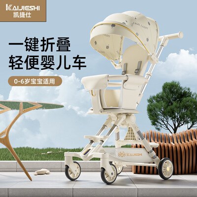 萍乡婴儿车可坐躺平乡婴儿车折叠超轻便J遛娃婴儿童溜娃推车双向