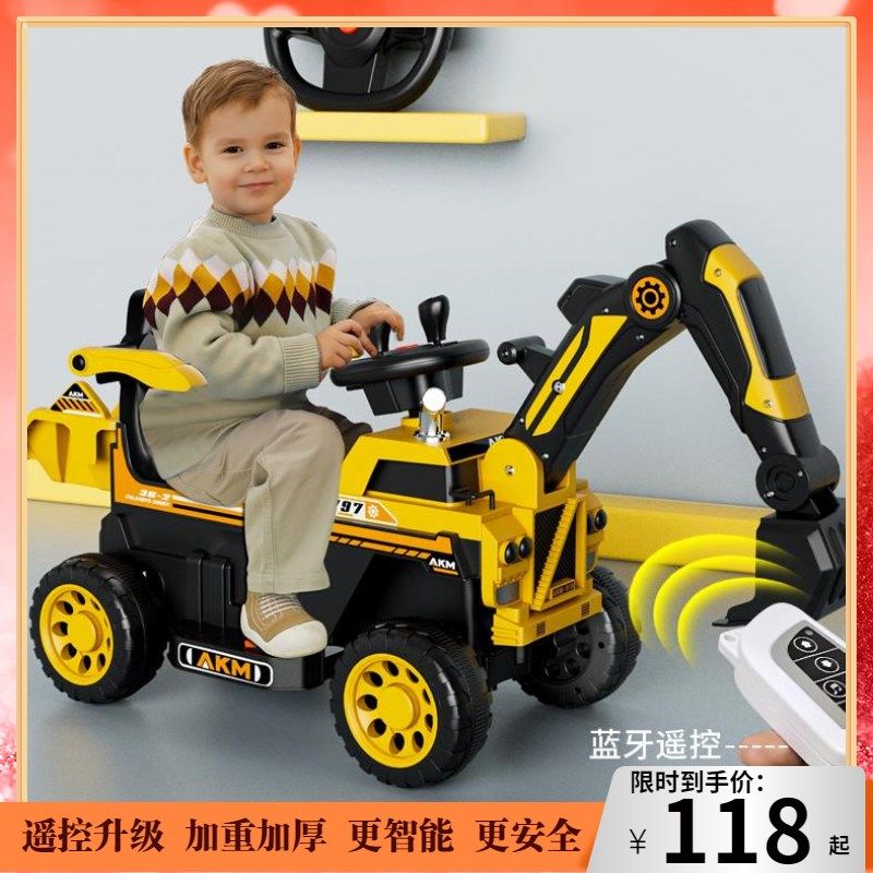挖掘机大a号工程车吊车电动摇控儿童玩具男女孩可坐人推土机挖土