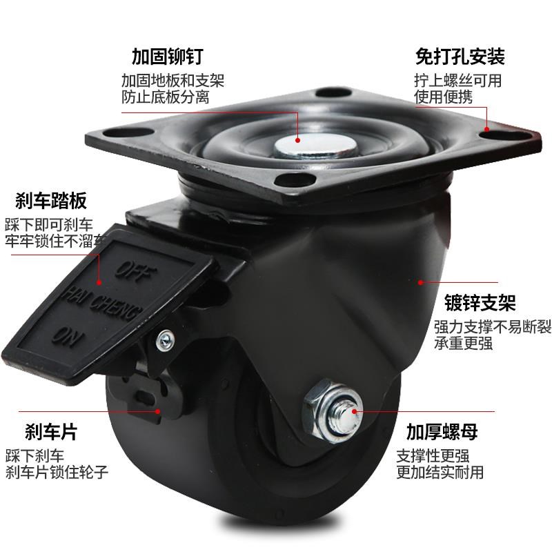 低重心重型脚轮1寸2寸3寸4寸万向轮推车轮带刹超承重载重尼龙滑轮