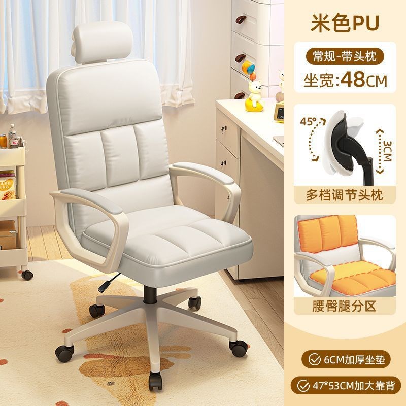 杰耐奇时尚电脑椅家居卧室单人沙发女大学生宿舍椅子靠背椅办公椅