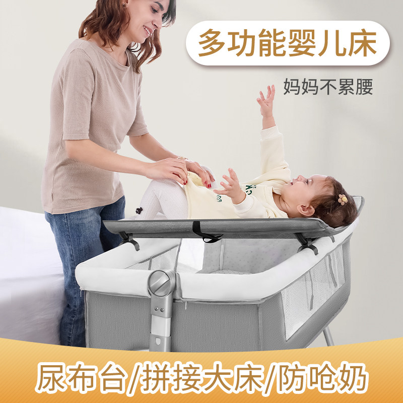 多功能可折叠婴儿床可移动可携式新生儿摇篮床欧式V宝宝床拼接大