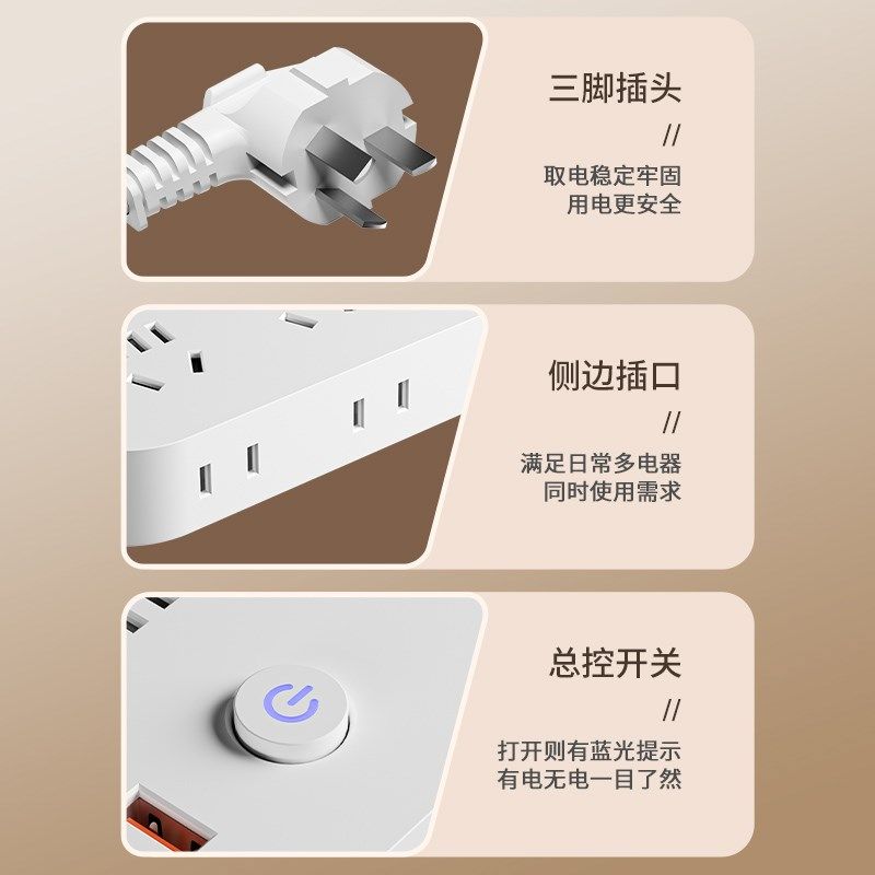 公正午快充USB60W插座带无线充电插排多功能家用办公接线板带长线