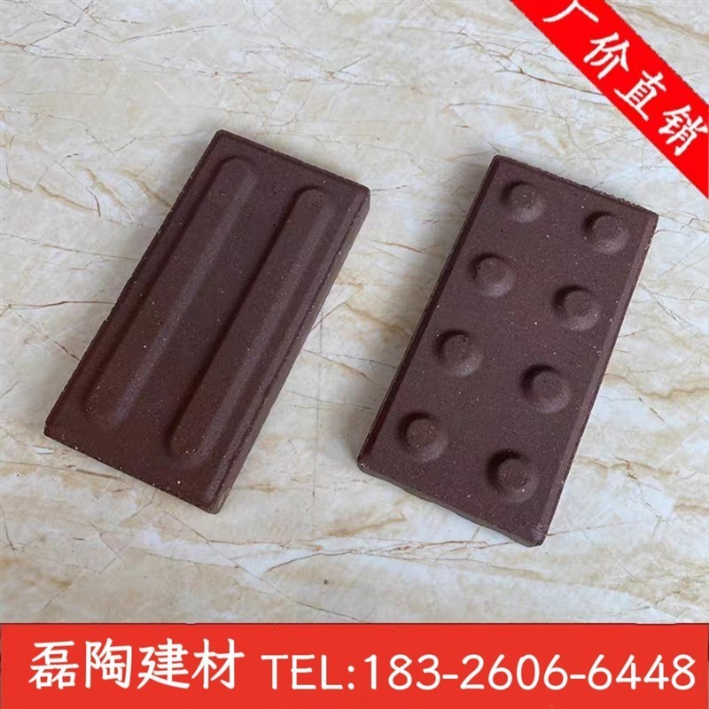 陶土盲道砖人行道盲点砖烧结砖绿化广场砖透水砖城市防滑