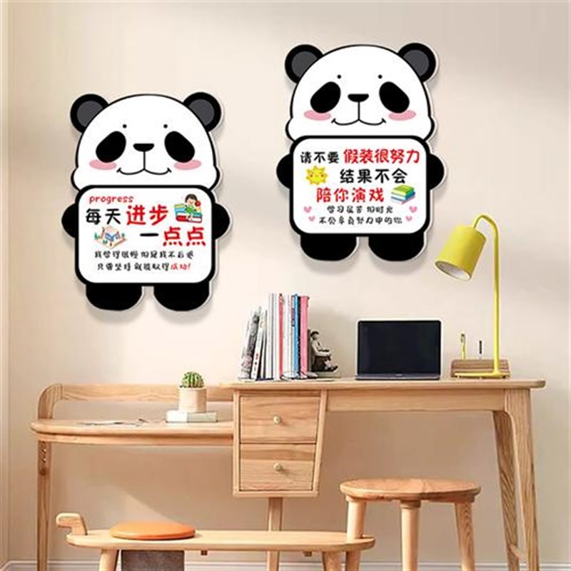 学习很苦坚持很酷小学生鼓励孩子立体墙贴幼儿园教室布置装饰文化
