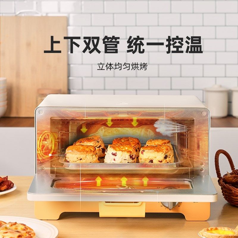Otar 欧塔电烤箱家用小型12升烘焙多功能电烤箱全自动迷你小烤箱