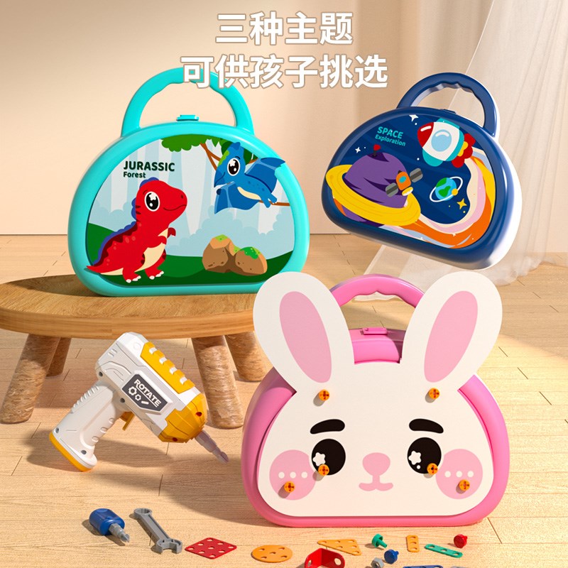 儿童拧螺丝玩具益智男孩女螺丝钉电钻组装可拆卸3-6岁修理工具箱