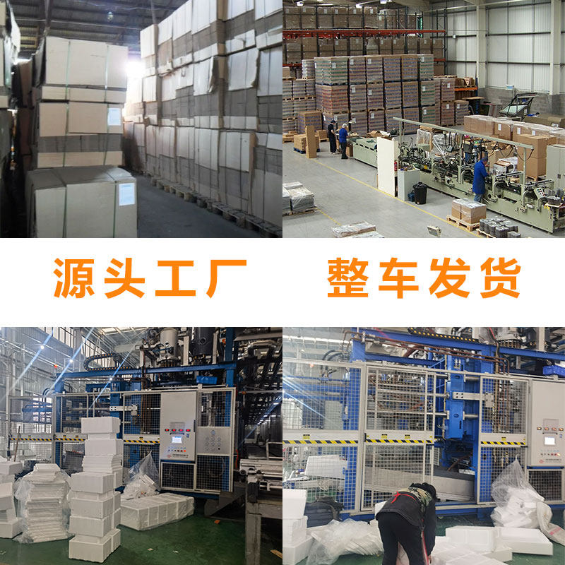 枇杷包装泡沫箱3斤5斤装彩色纸箱快递H专用包装盒小水果箱防震防