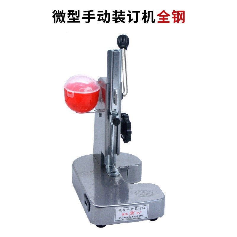 现货速发手动全钢装订机财务会计凭证账册打孔机小型装订机打孔机