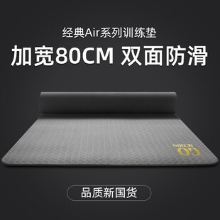 瑜伽垫男士健身垫男生专用防滑加厚加宽加长瑜珈垫子地垫家用地毯