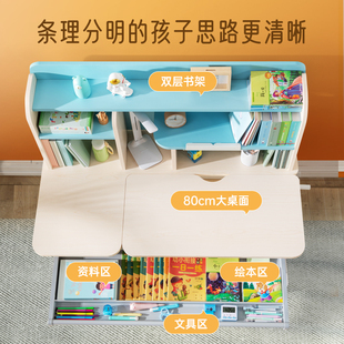 桌椅子 儿童学习桌小学生书桌可升降桌子实木写字桌家用课桌椅套装