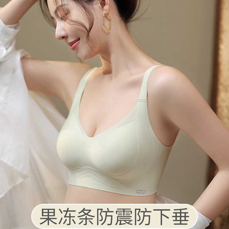 防下垂内衣女无痕果o冻条上托大胸显小防震收副乳无钢圈文胸罩薄