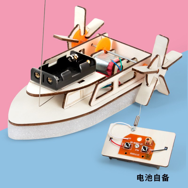 遥控明轮船diy教具小船模型电动科学小制作手工下水科学实验新款