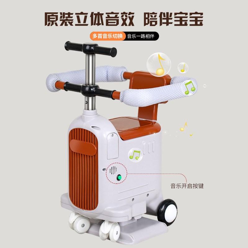 宝宝电动车前置座椅儿童储物多功能座椅灯光音乐带护栏童车