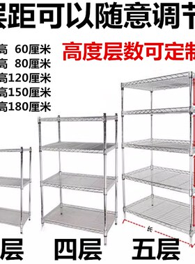 厨房置物架微波炉收纳架家用阳台花架地下室整理架多层Z落地储物