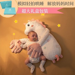 哄睡抱偶新生儿的礼物婴儿满月礼见面礼盒宝宝刚出生百天用品大全