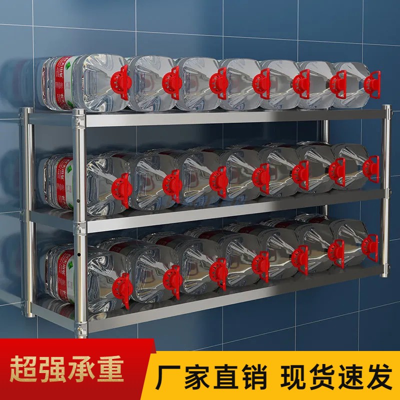 墙上悬挂置物架不锈钢储物架子商用厨房吊柜壁挂式多层架墙壁货架