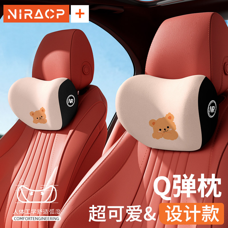 汽车头枕车载f车用座椅头靠垫女司机腰靠主驾驶开车护颈枕一对靠