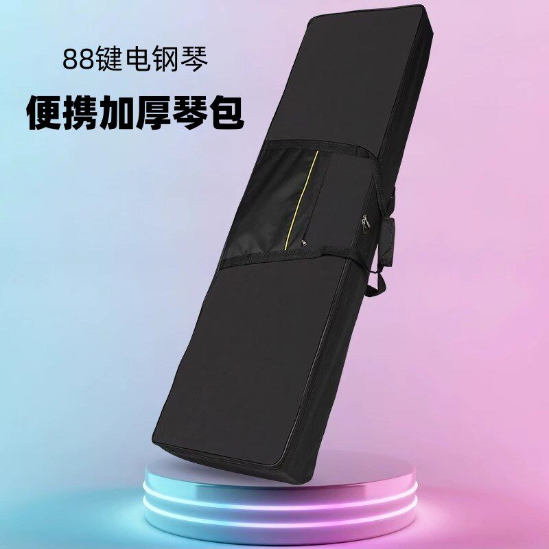 61键电子琴g88键电钢琴琴包专用 加厚耐用便捷式琴包 可背可提