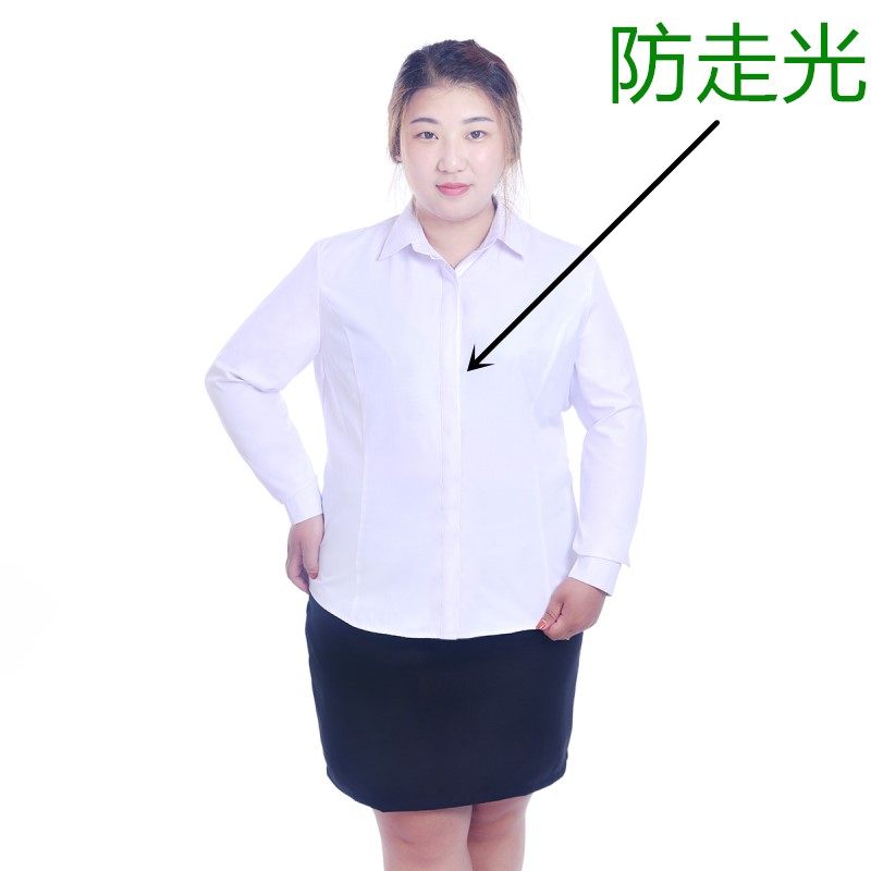 加肥加大胖mm白色衬衫女长袖大码200斤J职业正装工装工作服衬衣女