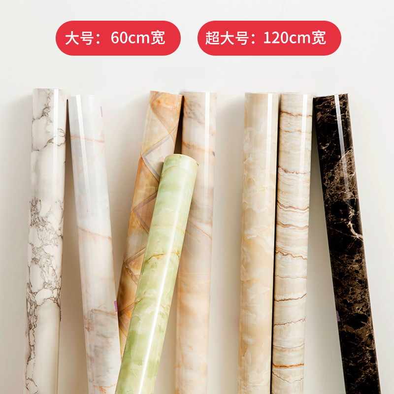 大理石贴纸橱柜桌面瓷砖厨房台面贴纸防水防油耐高温家具翻新贴膜