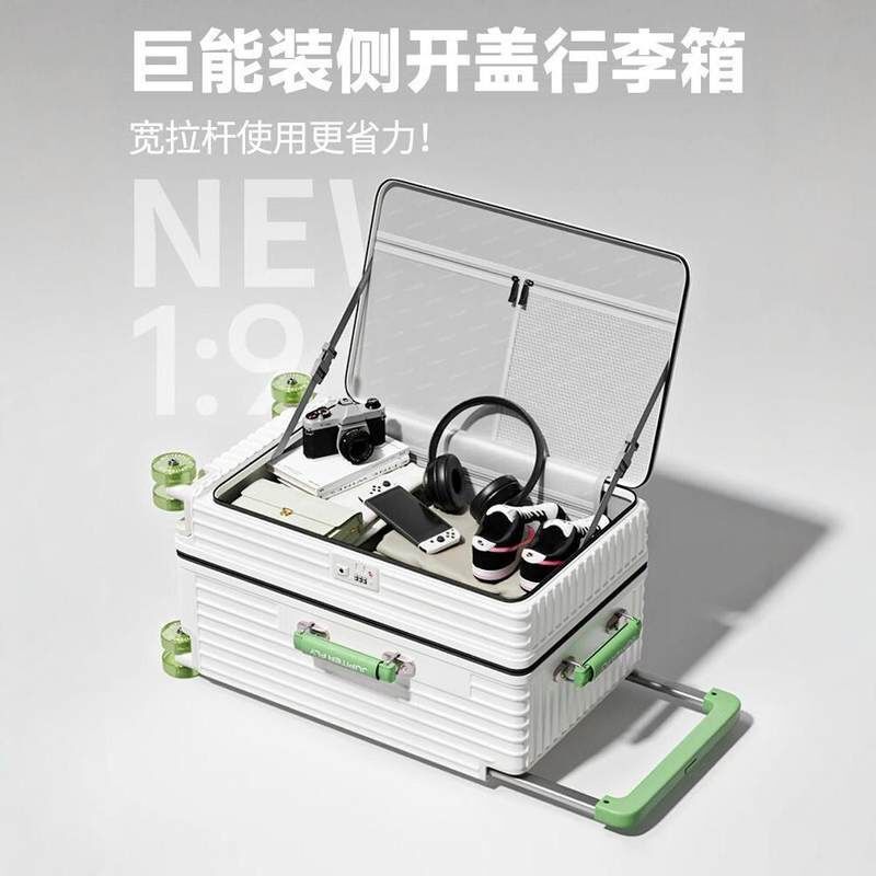 侧开盖行李箱可扩i容28寸宽拉杆旅行箱20寸登机箱24寸多功能密码