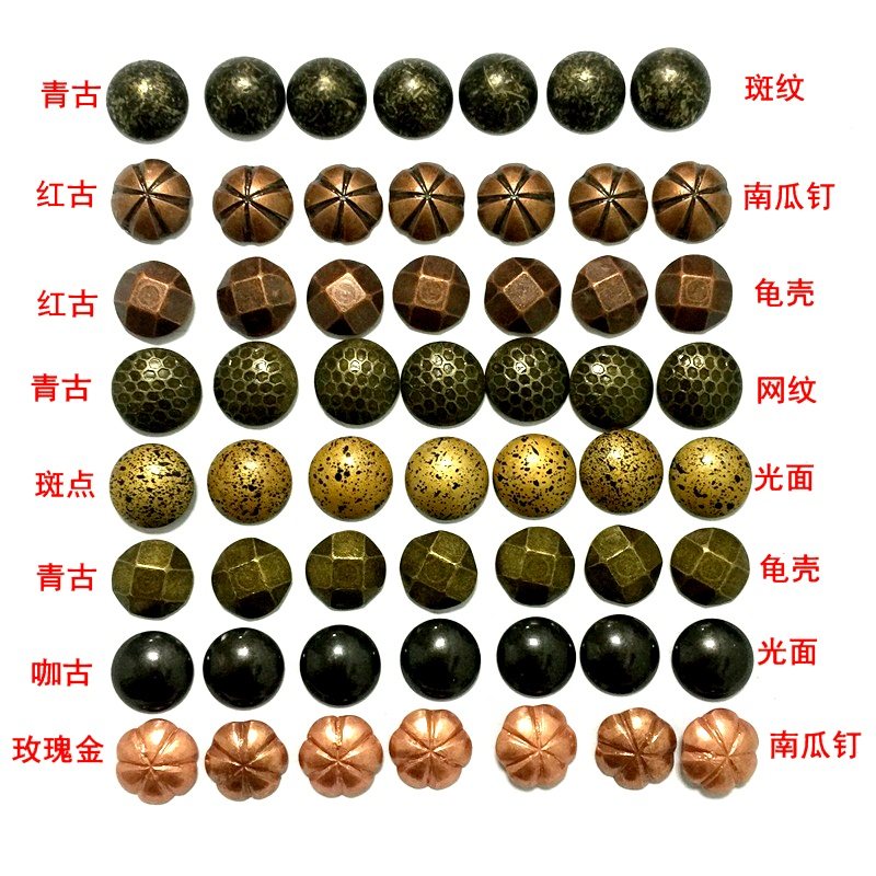泡钉图钉装饰钉加厚16光面背景墙软包硬包仿古沙发铜钉圆头大图钉